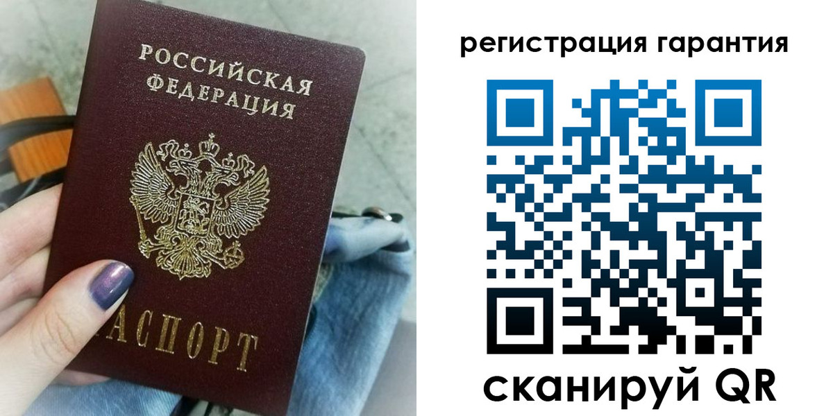 прописка ребенка в Новошахтинске